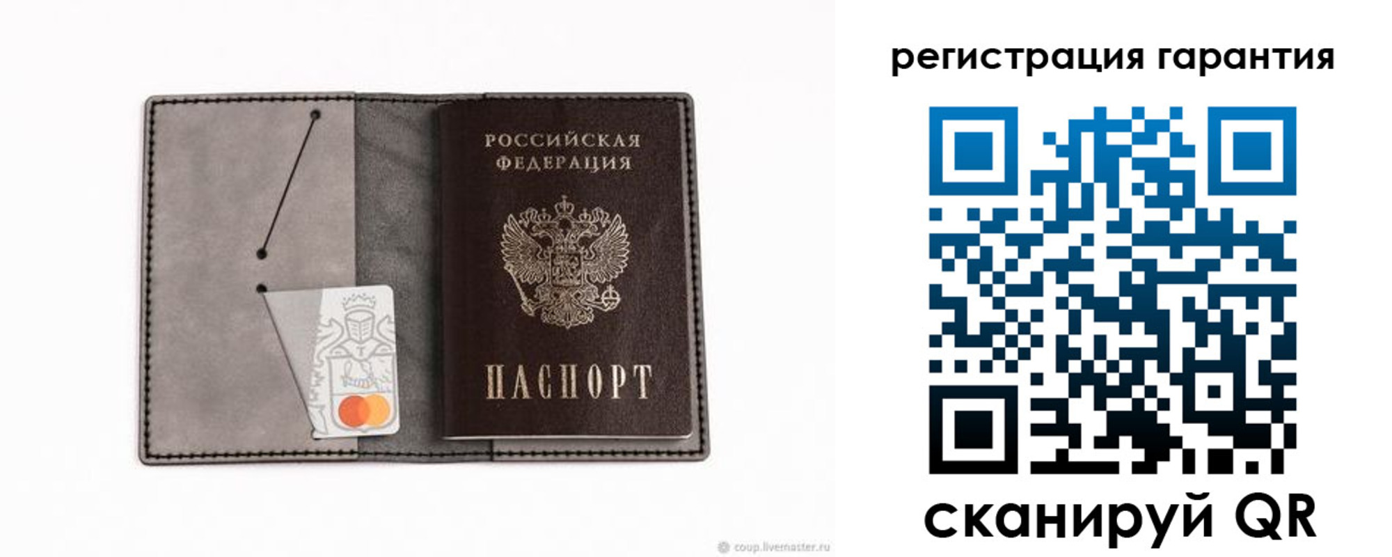 купить прописку в Юрге